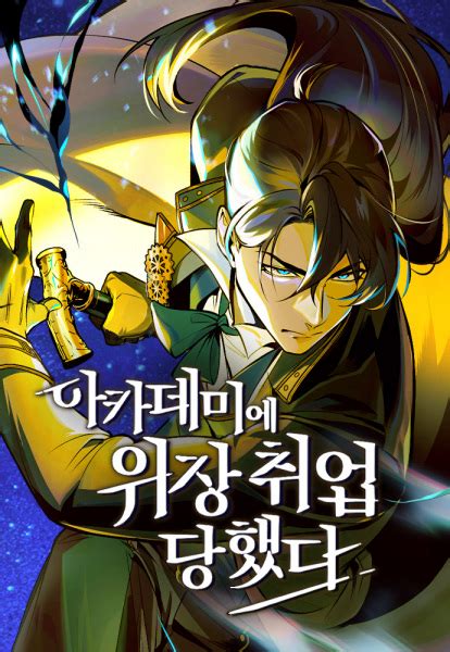 academy's undercover professor sub indo|Baca Komik Academy’s Undercover Professor Bahasa Indonesia .